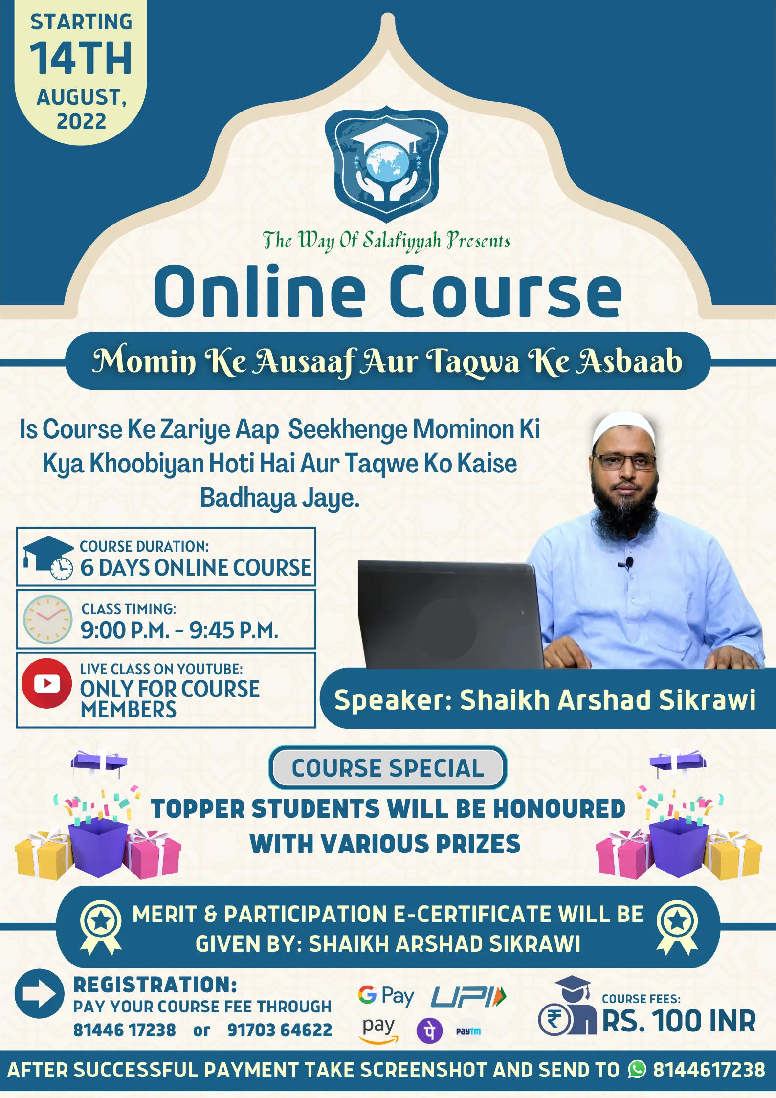 Online Course The Way Of Salafiyyah